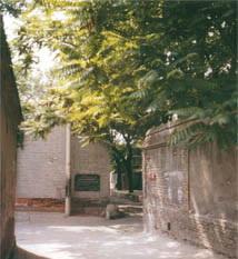 东煤厂胡同