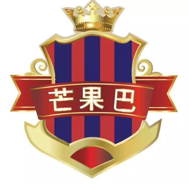 湖南广电芒果巴足球俱乐部