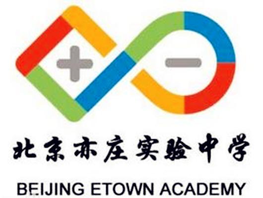 北京亦庄实验中学