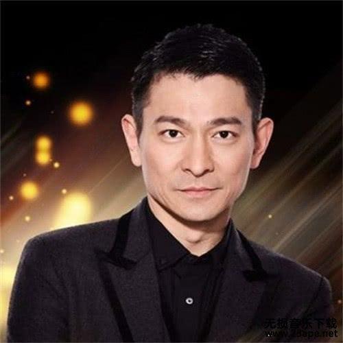 爱逝难离