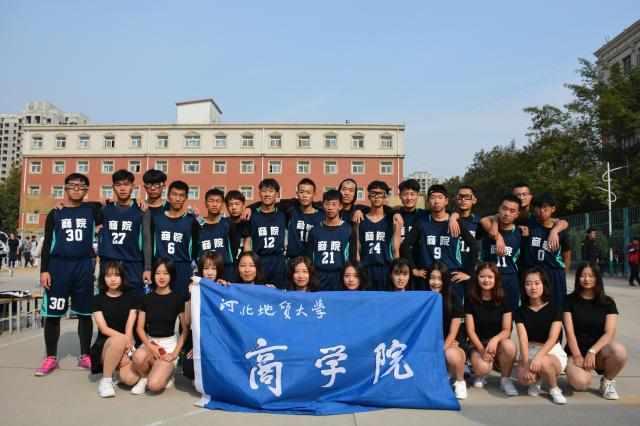 河北地質(zhì)大學(xué)商學(xué)院