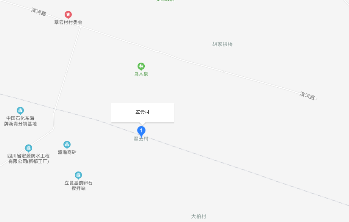翠云村