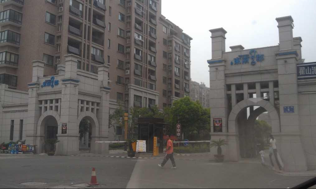 徐州東南郡