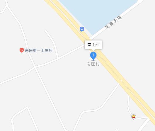 南莊村