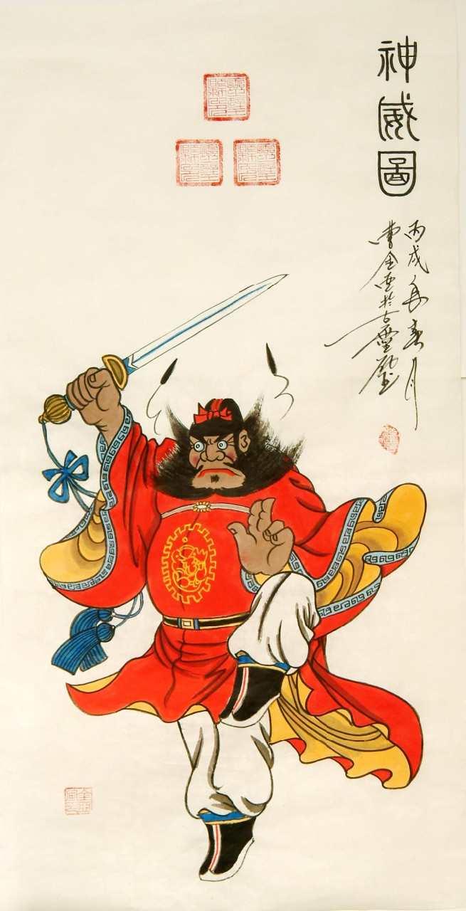 灵璧钟馗画