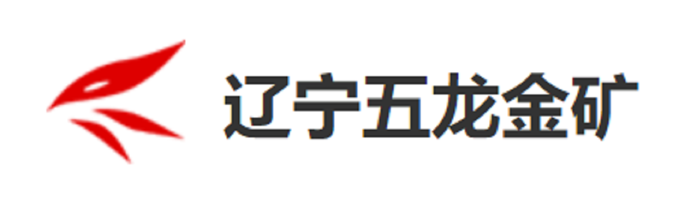 遼寧五龍金礦