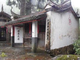 桥陌村