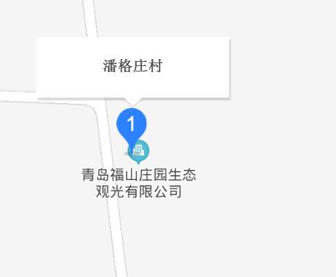 潘格庄村