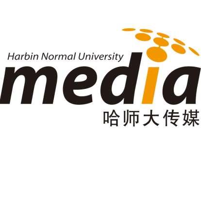 哈尔滨师范大学传媒学院