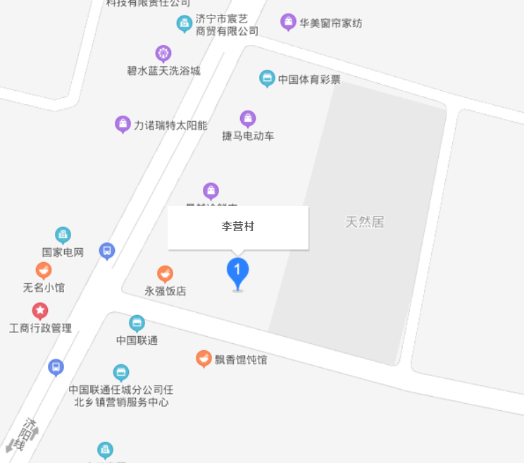 李营村