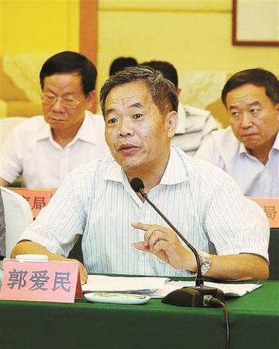 郭愛民