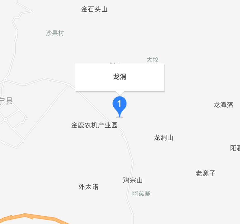 龙洞村