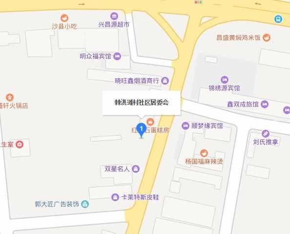 棘洪灘村社區(qū)