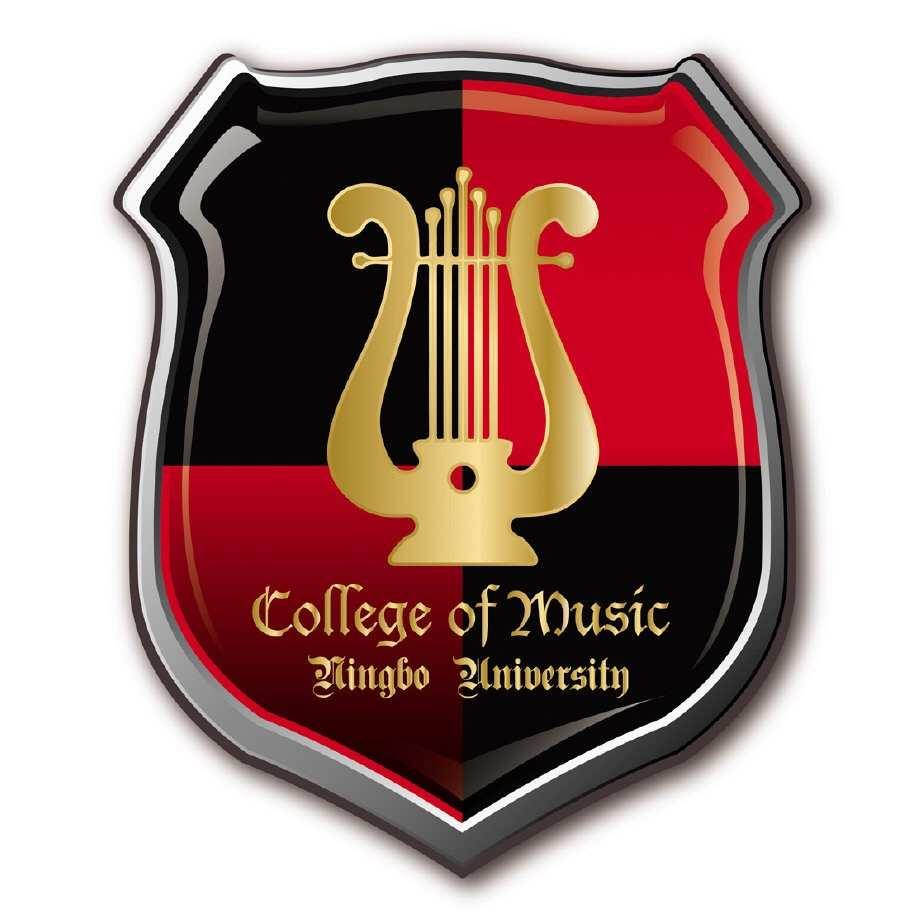宁波大学音乐学院