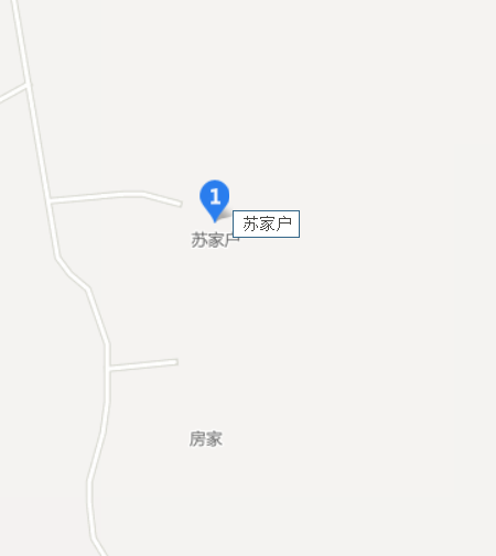 蘇家戶村