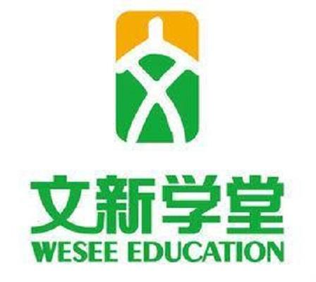 文新学堂
