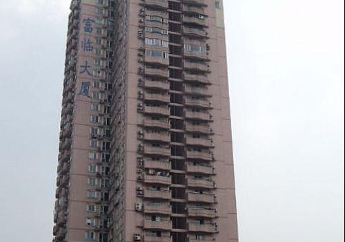 富临大厦