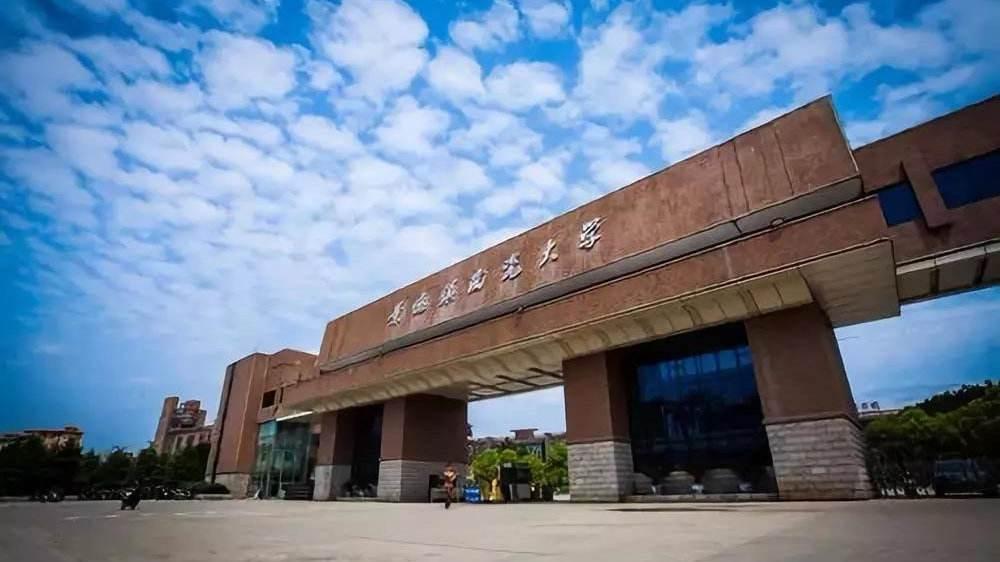 景德镇陶瓷大学