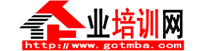 企業(yè)培訓(xùn)網(wǎng)