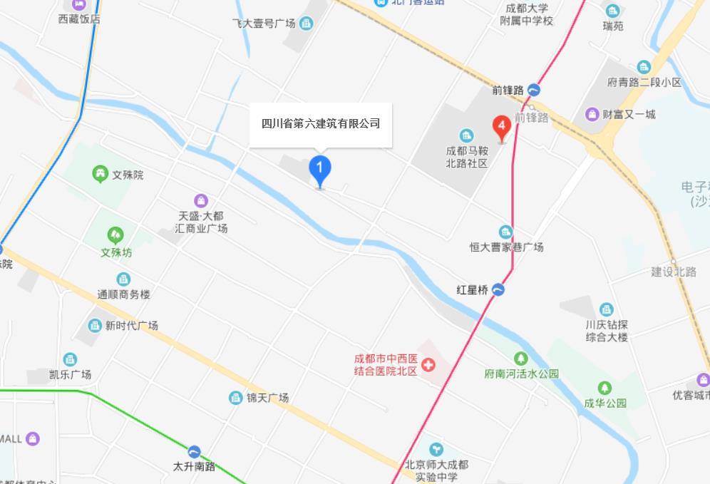 四川省第六建筑有限公司