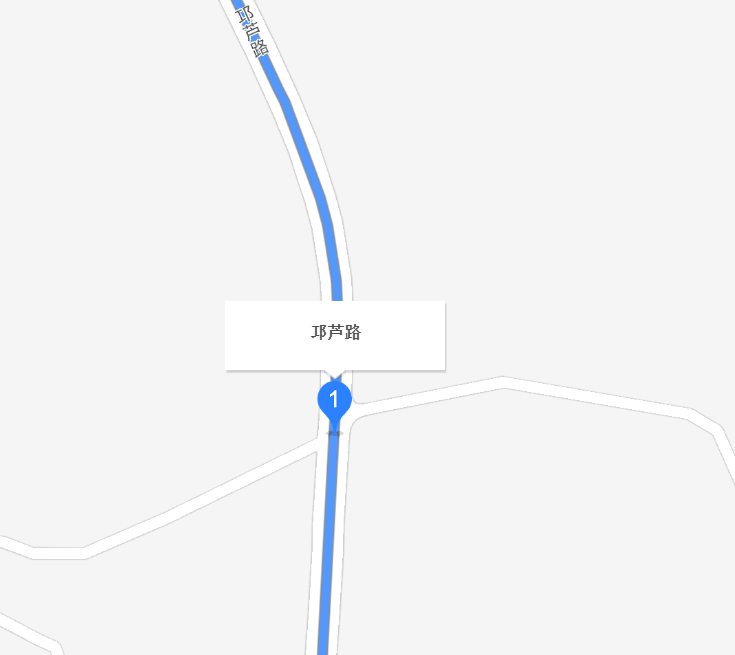 邛芦路