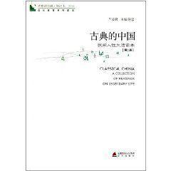 青春讀書課