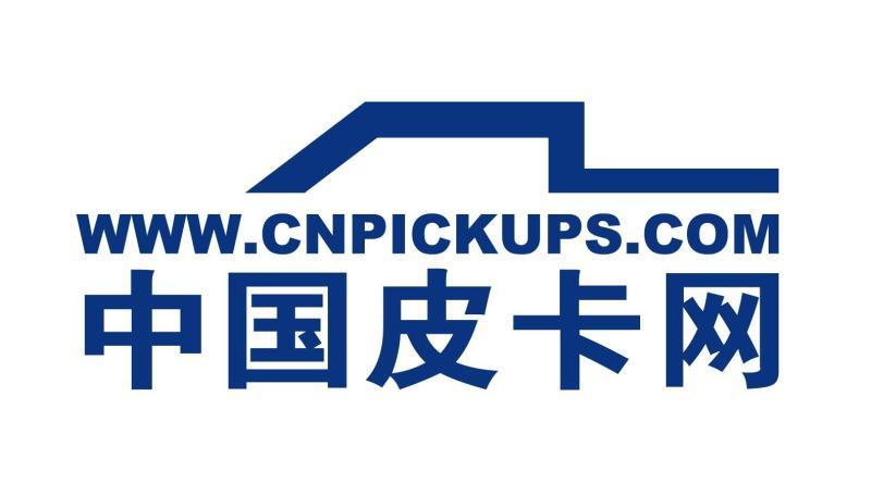 中国皮卡网