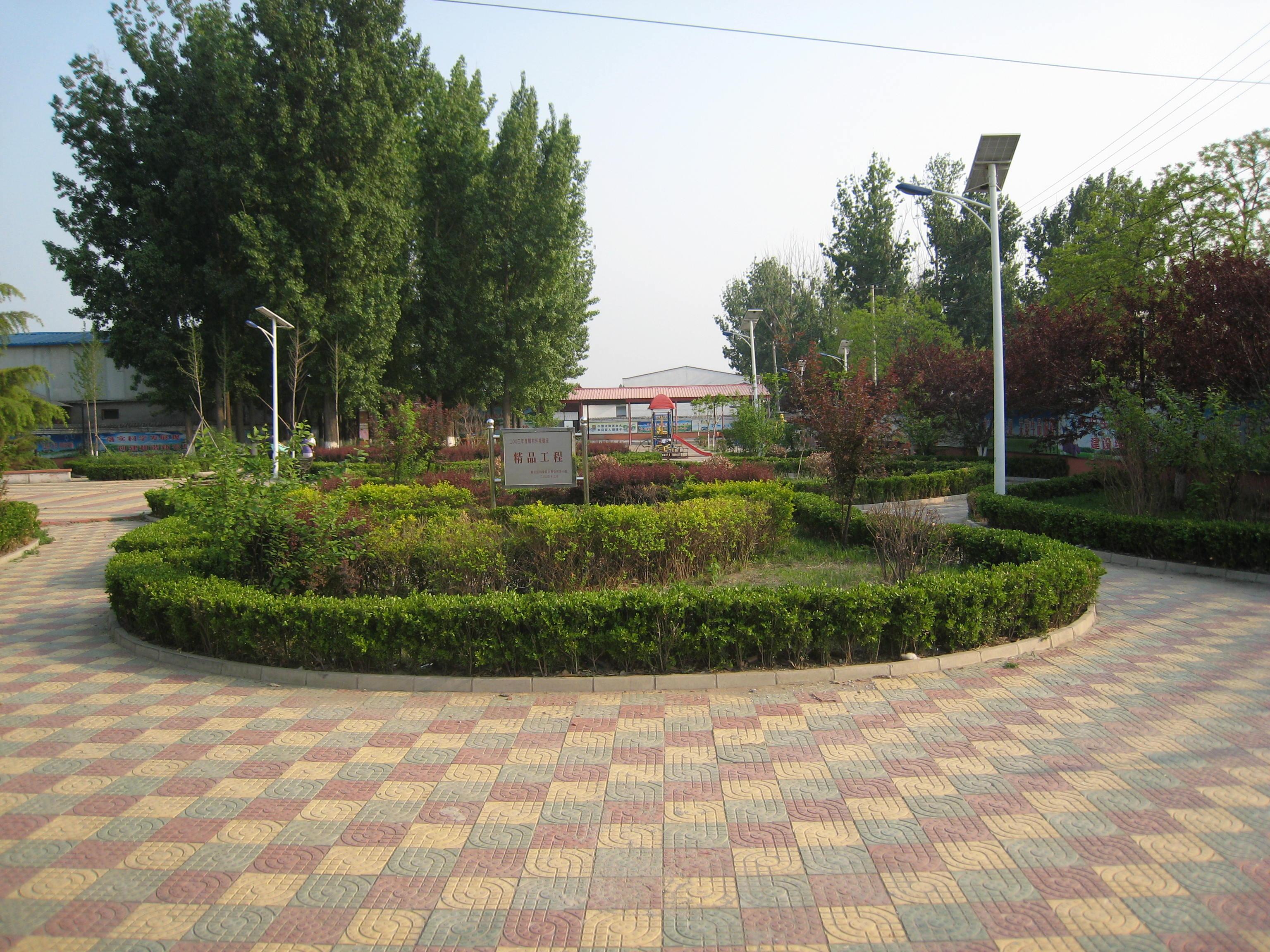 米各莊村