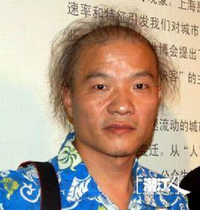 王慶松