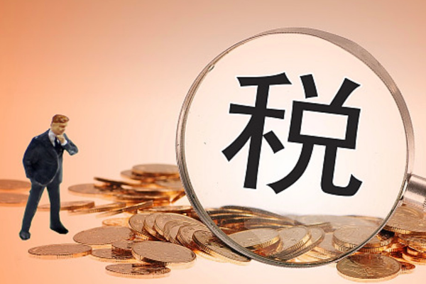 中華人民共和國(guó)土地增值稅法