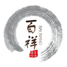 百祥鎮(zhèn)