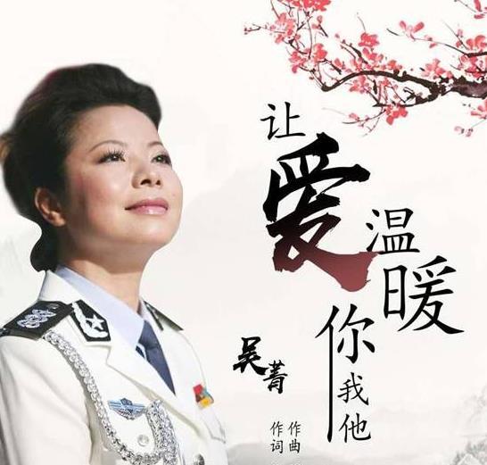 讓愛溫暖你我他