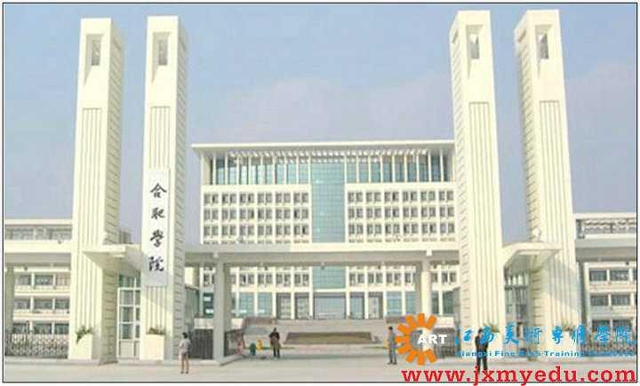 合肥學(xué)院藝術(shù)設(shè)計(jì)系