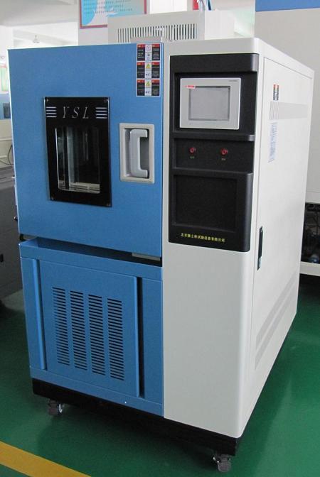 低溫試驗設(shè)備