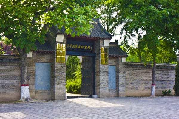 冀鲁豫边区革命根据地旧址纪念馆