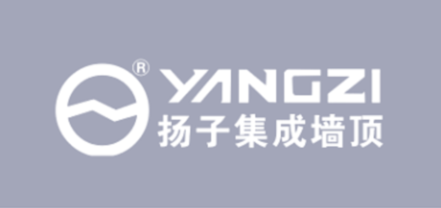 扬子集成吊顶