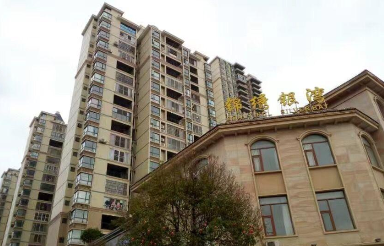 锦绣银湾