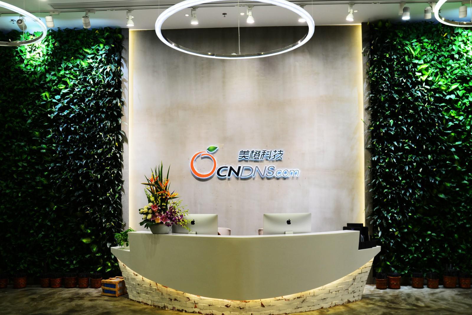 上海美橙科技信息發(fā)展有限公司