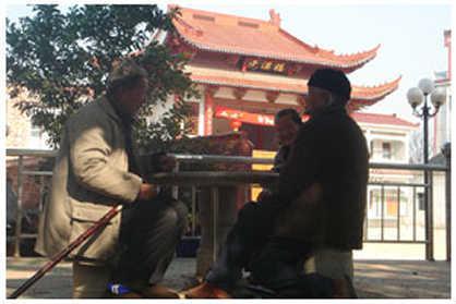 彭家村