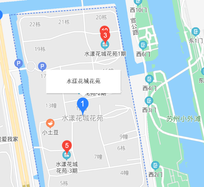 水漾花城