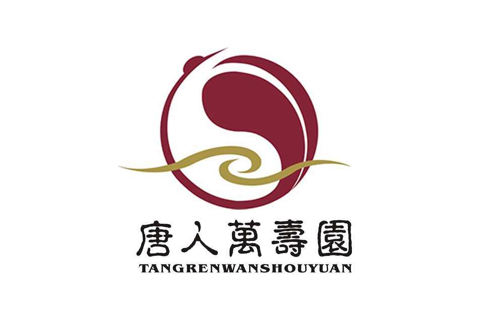 唐人万寿园