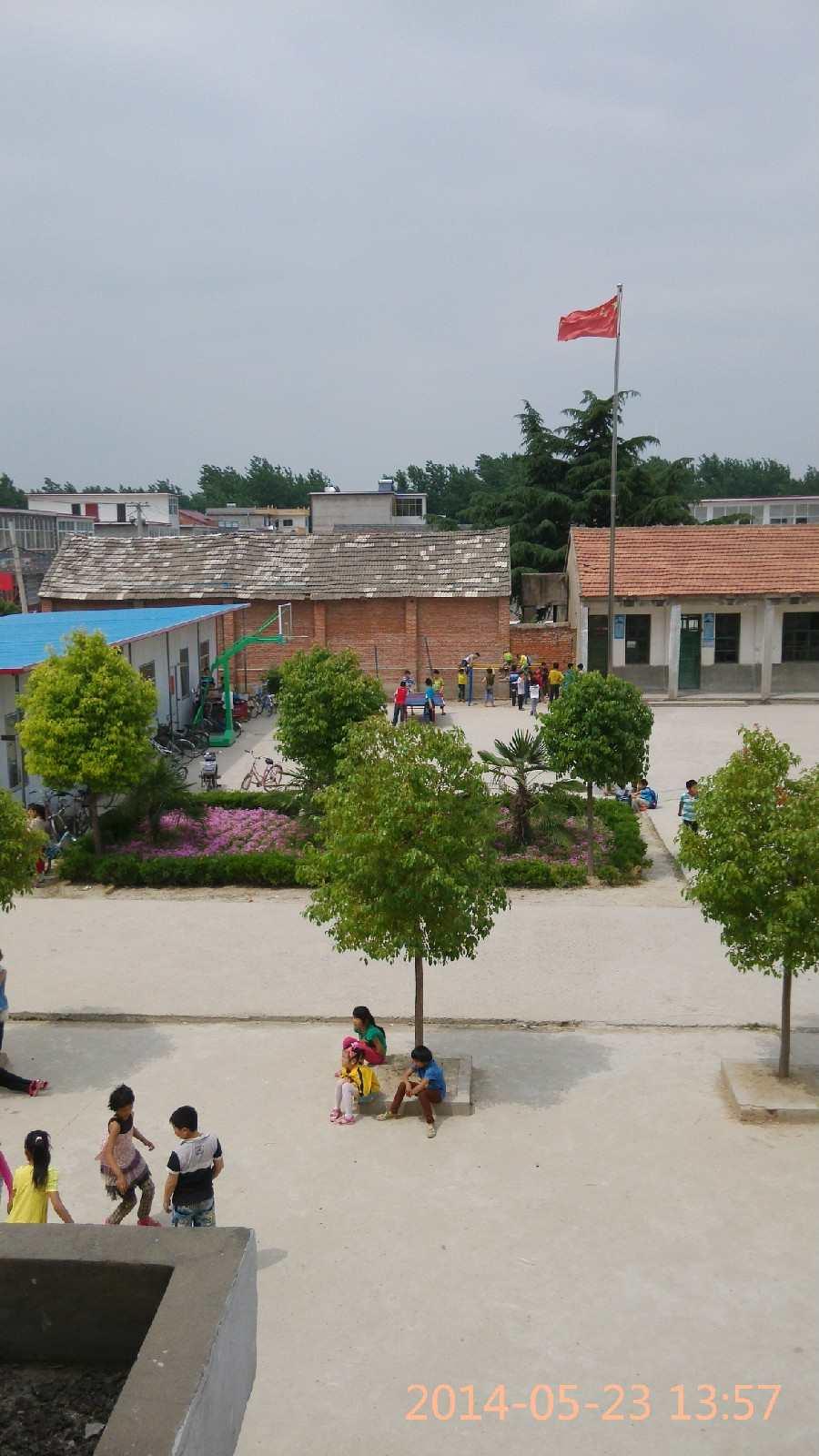 王集小学