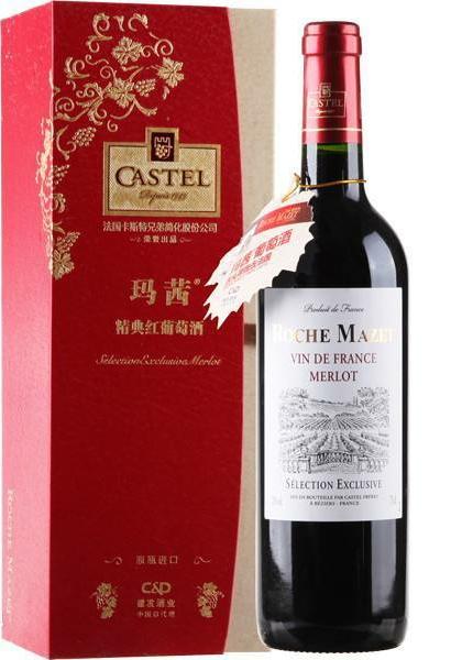 玛茜