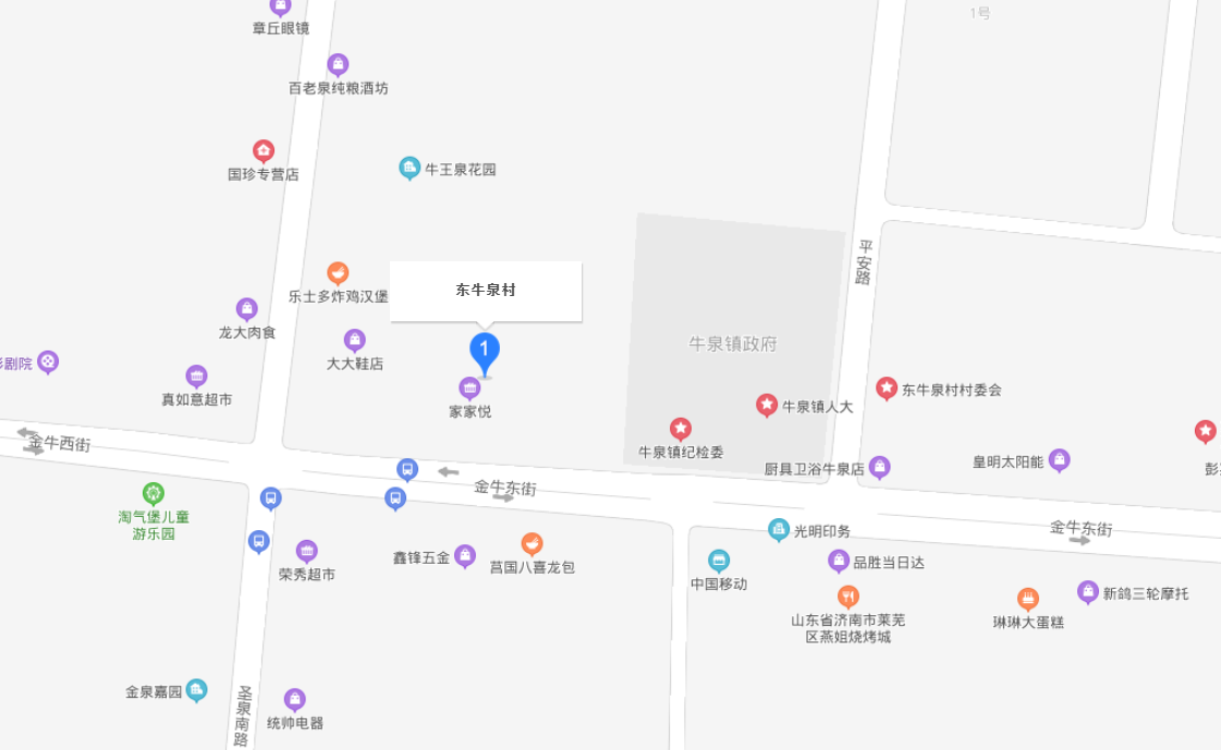 東牛泉村