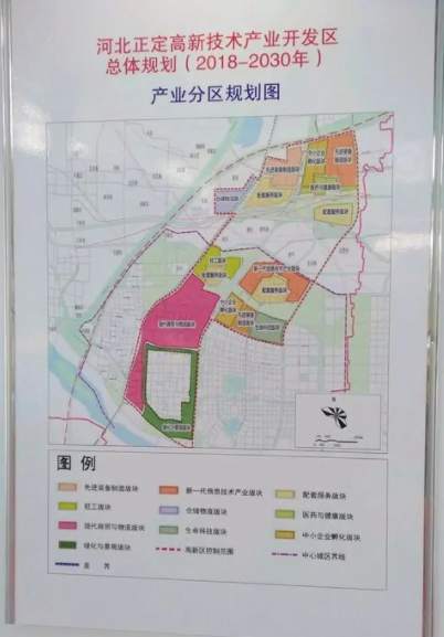 河北正定高新技術(shù)產(chǎn)業(yè)開發(fā)區(qū)