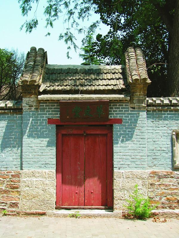 濟(jì)南戰(zhàn)役指揮所舊址