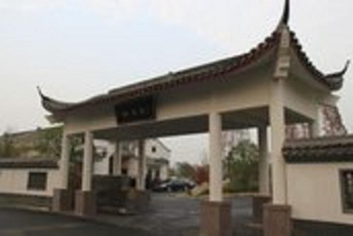 五四村