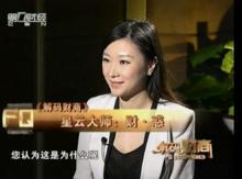 杨孟潇