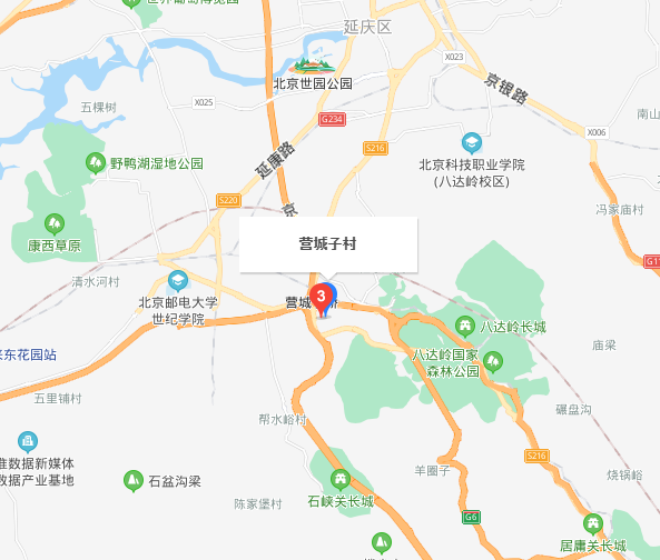 营城子村