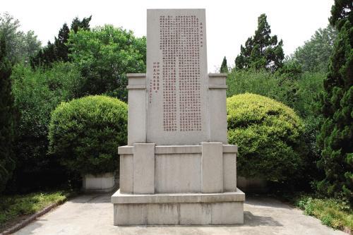 陳子杰